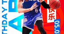 KY Game Card-包含福建男篮力克强敌，尽显实力非凡的词条