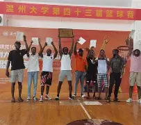 津巴布韦摘下冠军，夺得桂冠