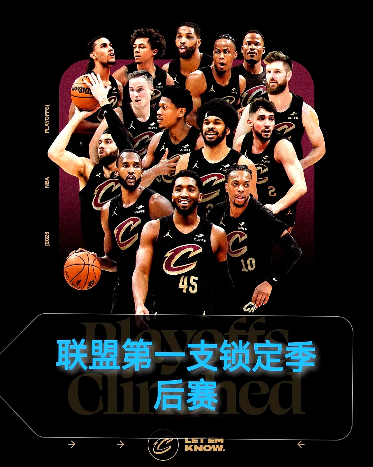 关于球场上新晋球员的崛起，将如何重塑整个联盟格局的信息