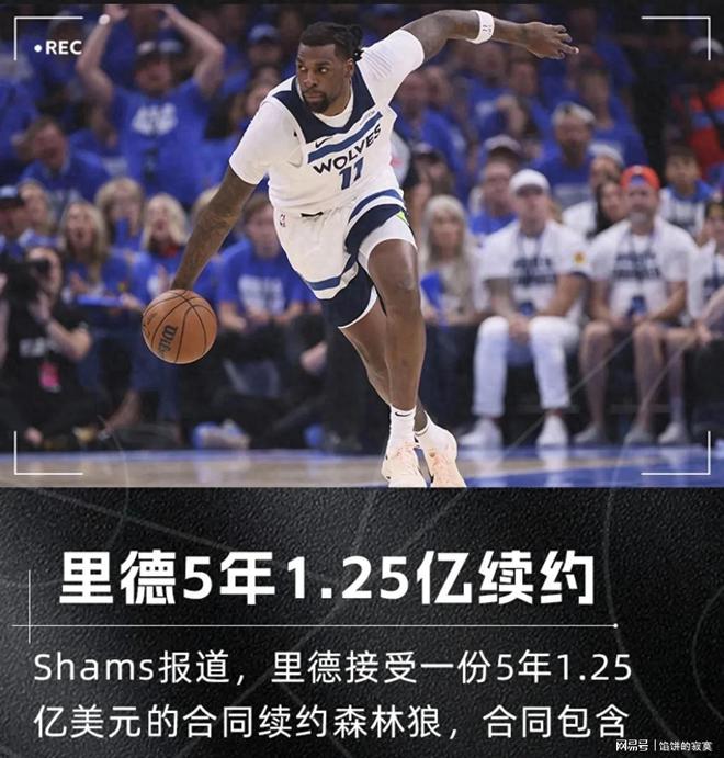 湖人双星发挥稳定，带领球队一路高歌！