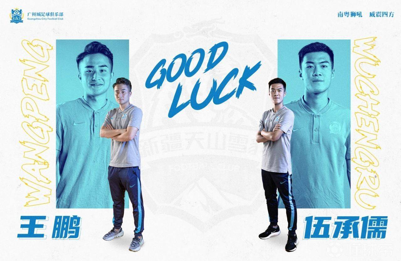 新疆天山雪豹取胜，外援展现强大实力