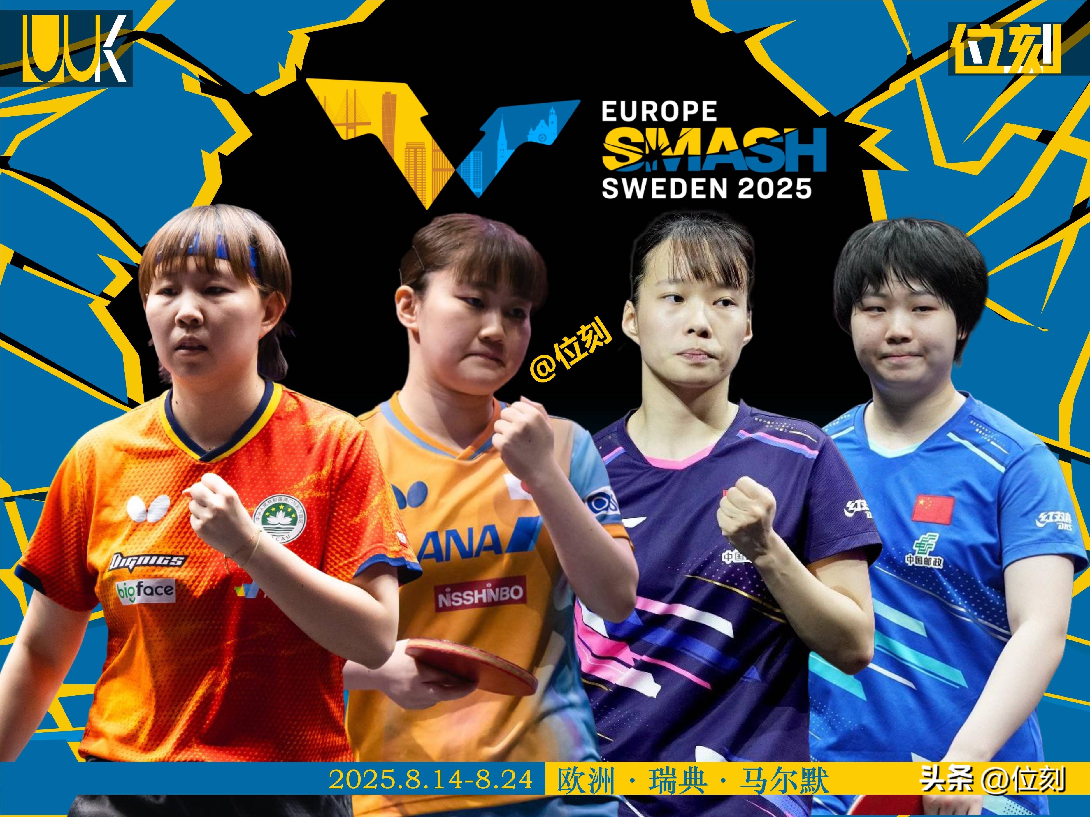 选手们实力强劲,双方实力较量激烈激发斗志的简单介绍 选手们实力强劲,双方实力较量激烈激发斗志的简单介绍