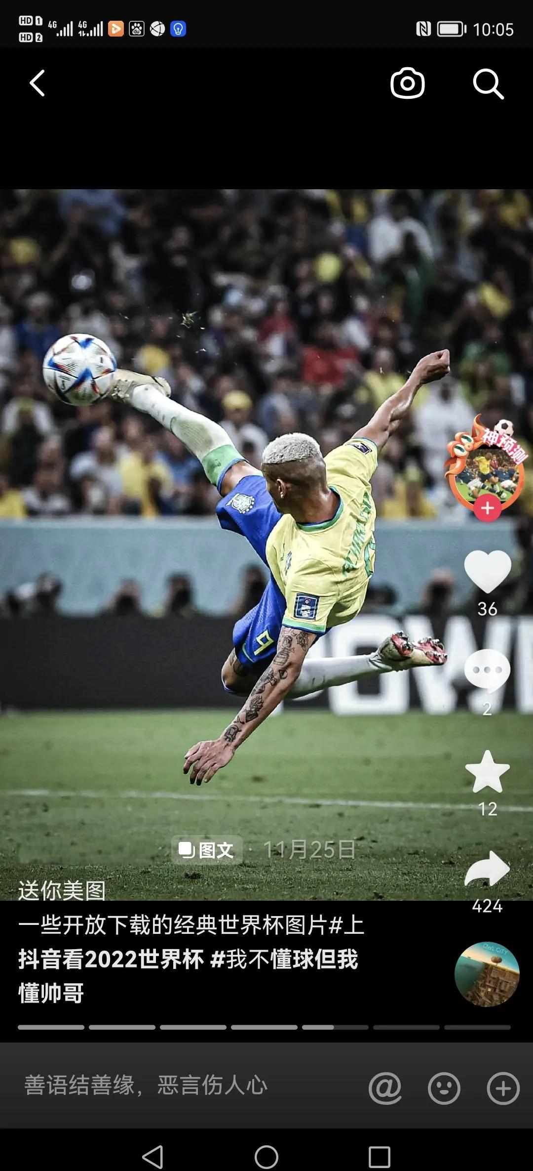 热刺客场取胜,艰难战胜强劲对手的简单介绍 热刺客场取胜,艰难战胜强劲对手的简单介绍