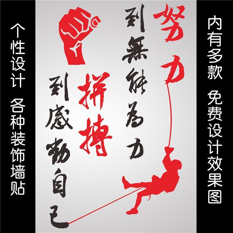 包含博莱斯切尔西努力拼搏,不惧任何困难的词条 包含博莱斯切尔西努力拼搏,不惧任何困难的词条