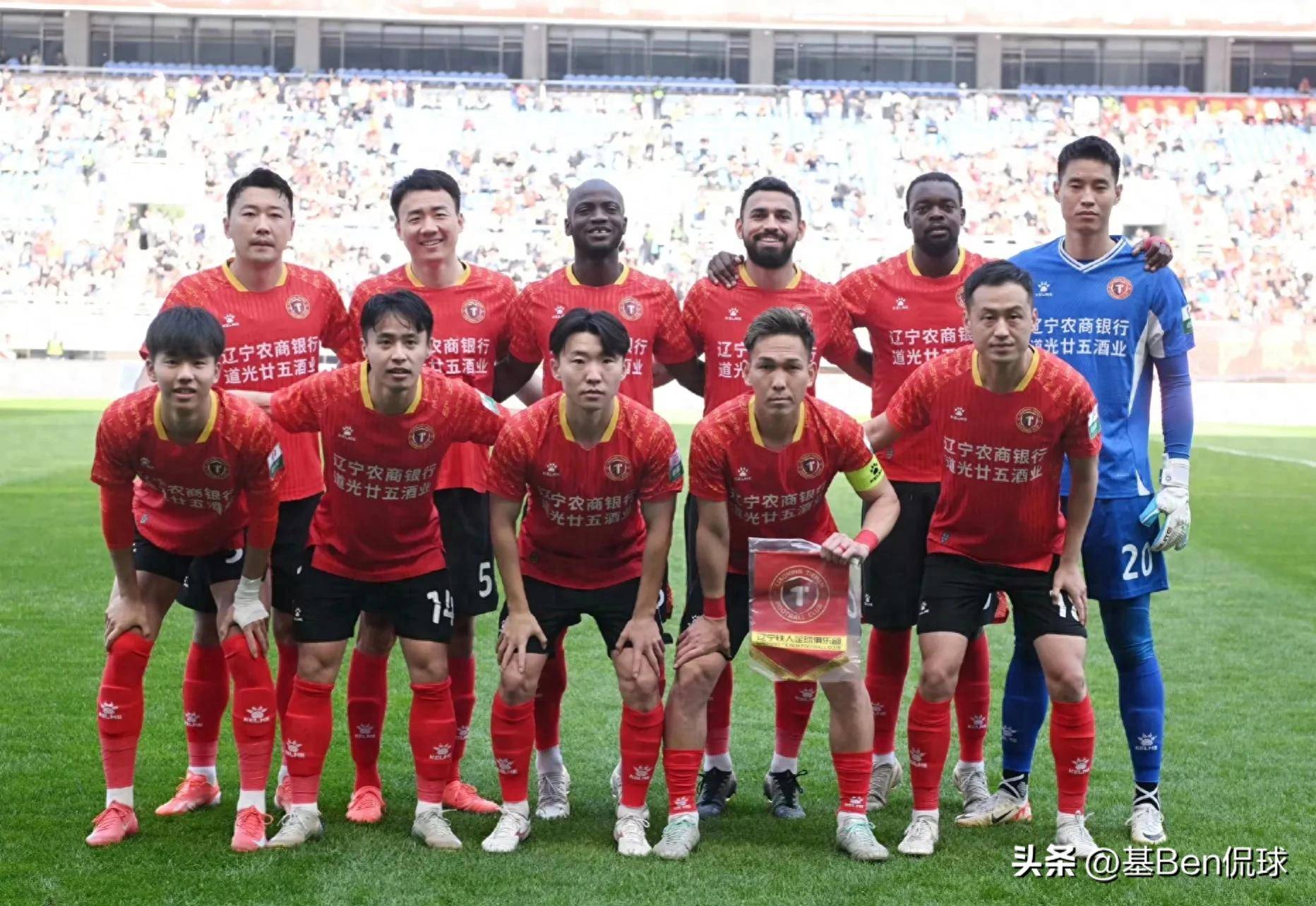 包含辽宁沈阳主场苦战三平，保持不败势头的词条