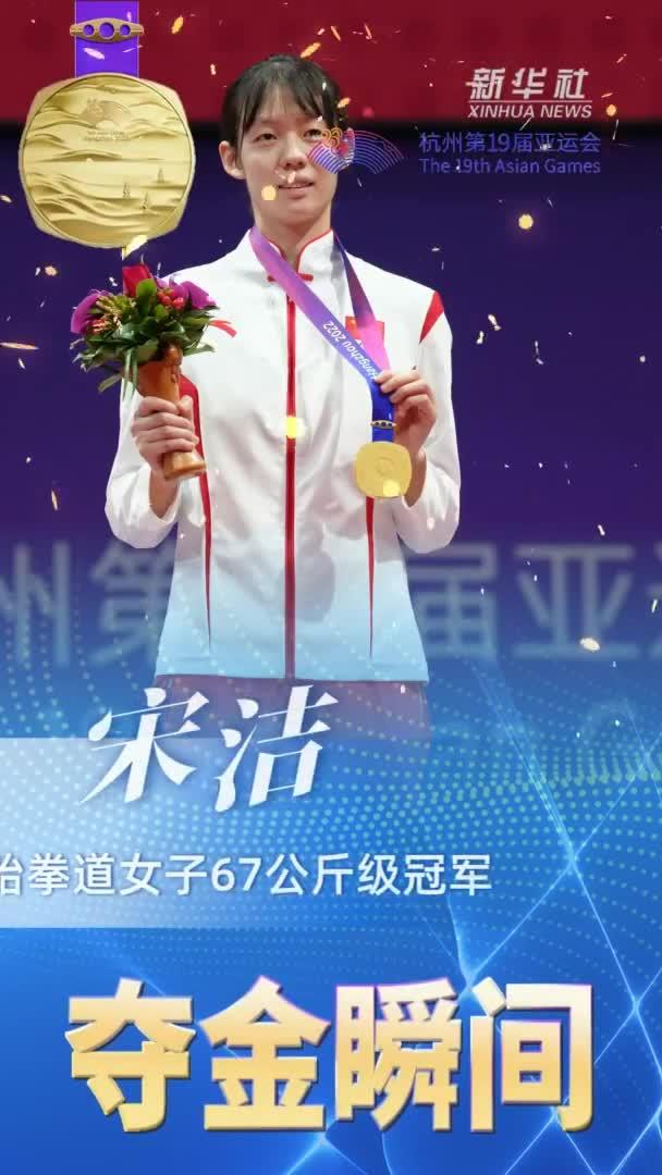 关于韩国跆拳道选手再次夺金,实力雄厚的信息 关于韩国跆拳道选手再次夺金,实力雄厚的信息