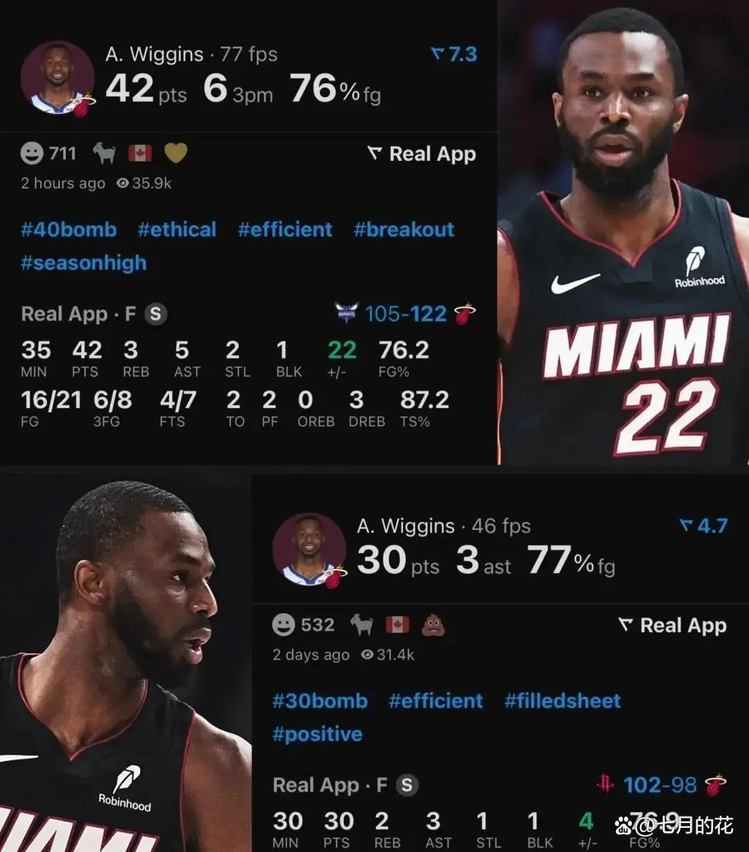 维金斯传出交易传闻，球迷纷纷猜测下家