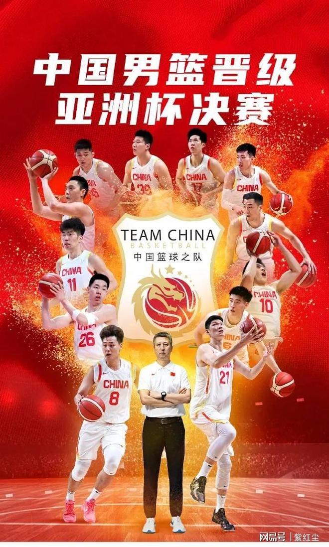 包含东京奥运会篮球赛程公布，中国男篮首战澳大利亚的词条